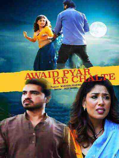 Awaid Pyar Ke Chalte (2024) Tadkaprime (2024)