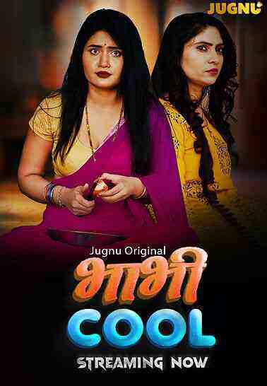 Bhabhi Cool (2025) Season 1 Episode 1 Jugnu Originals (2025)