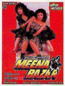 Meena Bazar (1991)