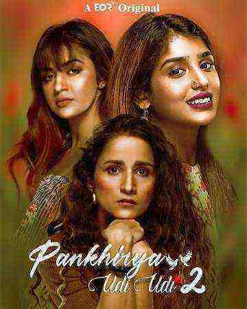 Pankhirya Udi Udi (2022) Season 2 Eortv (2022)