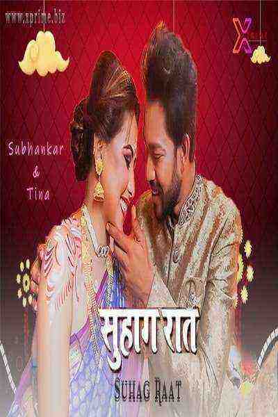 Suhagrat Bts (2021) Xprime Originals (2021)
