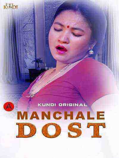 Manchale Dost (2023) Season 1 Episode 1 - 2 Kundi Originals (2023)