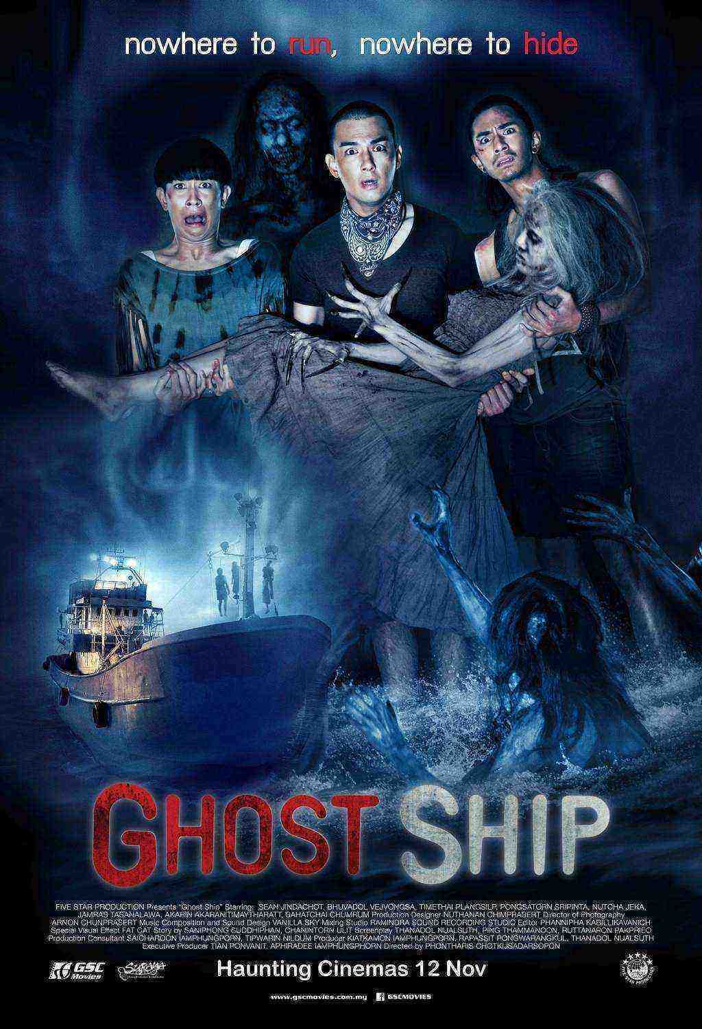 Ghost Ship (2015)