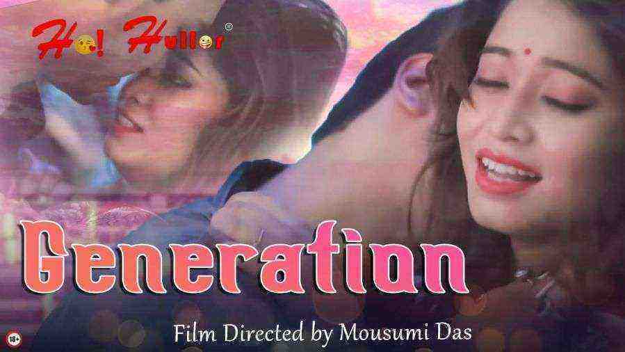 Generation (2021) Hoihullor (2021)