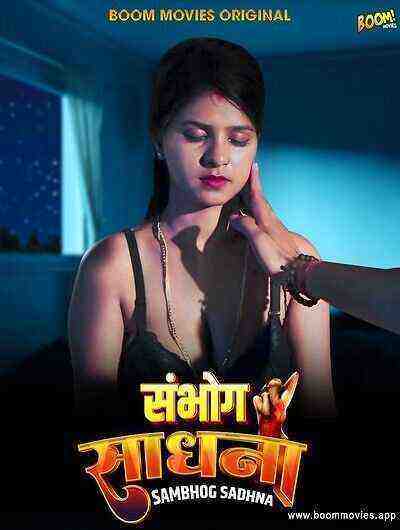 Sambhog Sadhna (2023) Boommovies (2023)