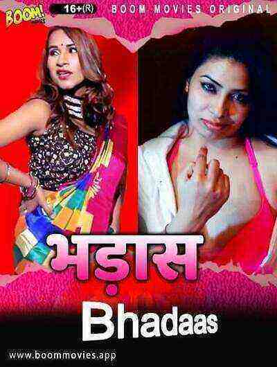 Bhadaas (2022) Boommovies (2022)