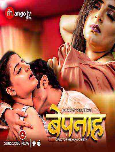 Bepanah Part 1 (2023) Mangotv Originals (2023)