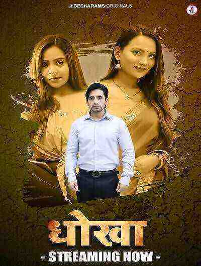 Dhoka (2023) Season 1 Episode 4 Besharams Originals(2023)