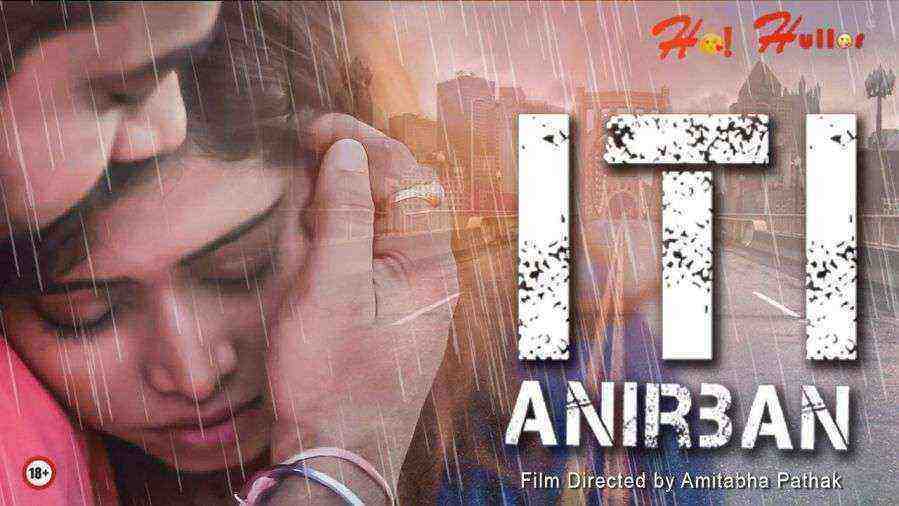 Iti Anirban (2021) Season 1 Episode1 Hoi Hullor (2021)