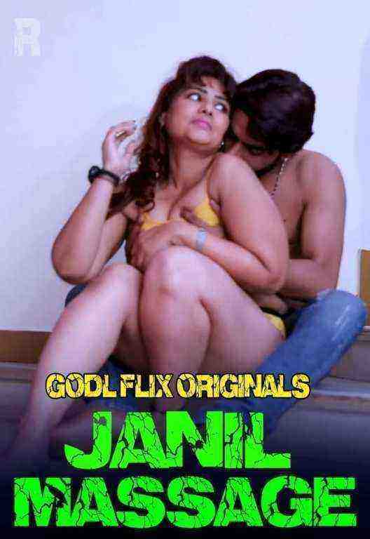 Janil Massage (2021) Goldflix Originals (2021)