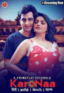 Karonaa (2023) Season 1 Episode 4 (primeplay Originals) (2023)