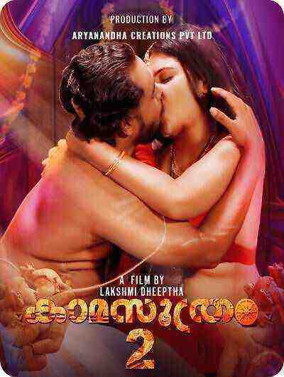 Kamasuthram (2023) Season 1 Episode 2 Yessma Originals(2023)