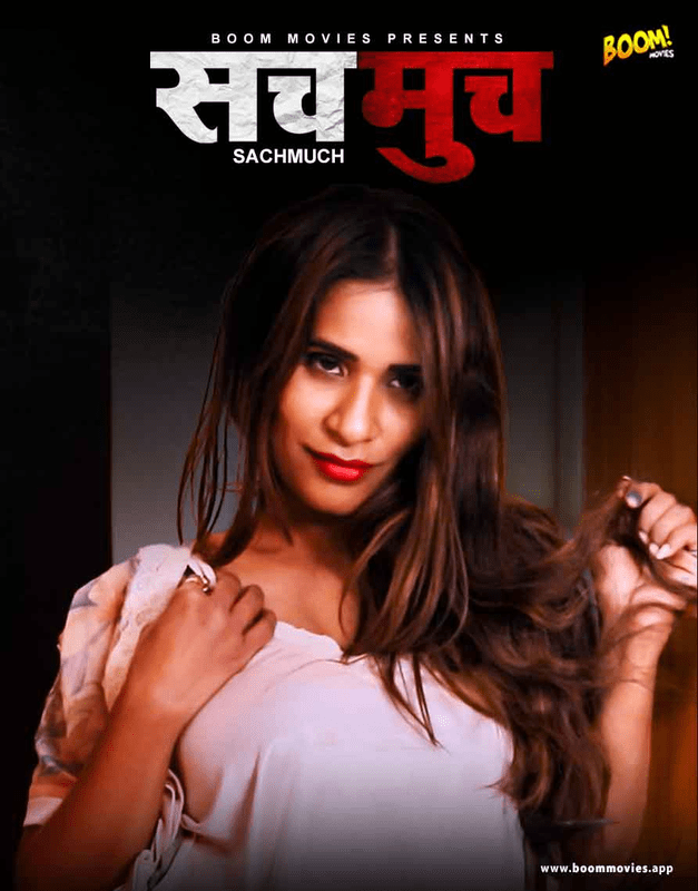 Sach Much (2022) Season 1 Boommovies Originals (2022)