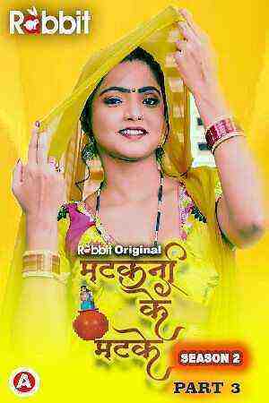 Matakni Ke Matke Part 3 (2023) Season 2 Episode 5 Rabbitmovies (2023)
