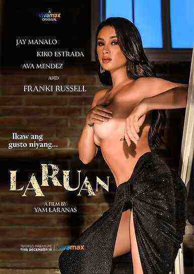 Laruan (2022) Vivamax (2022)