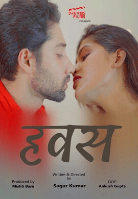 Hawas (2022) Season 1 Episode 2 Dreamsfilms Original (2022)