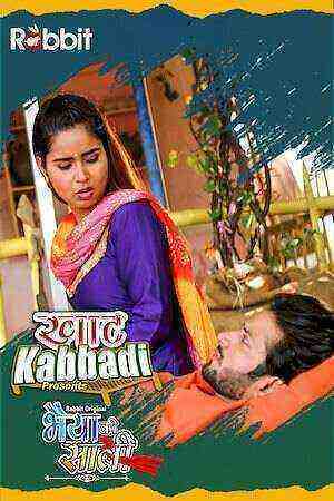 Bhaiya Ki Saali (2022) Season 1 Episode 4 Rabbitmovies (2022)