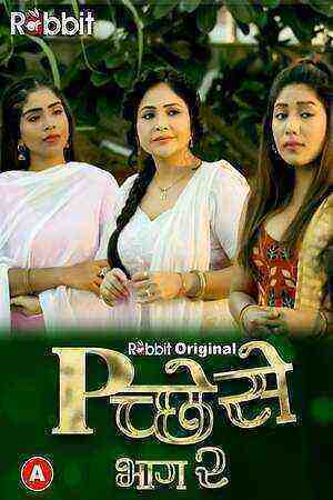Pichese 2 (2022) Season 1 Episode 2 Rabbit Originals (2022)
