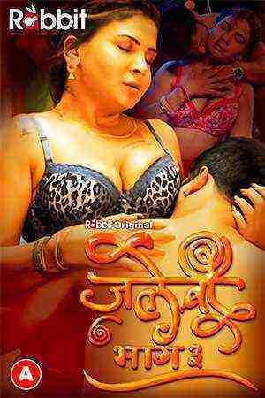 Jalebi (2023) Season 3 Episode 5 Rabbitmovies Original (2023)