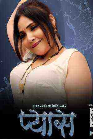 Pyaas (2023) Season 1 Episode 2 (dreamsfilms Original) (2023)