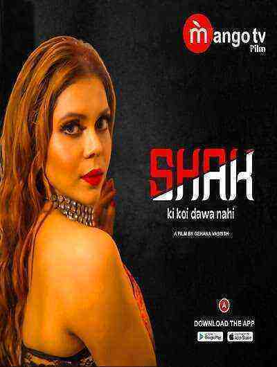 Shak (2022) Season 1 Episode 1 Mangotv Originals (2022)