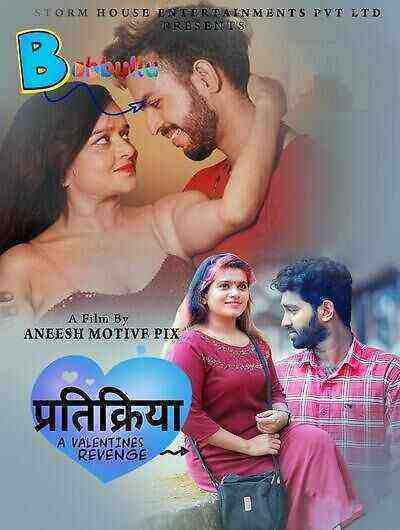 Thirichadi 'a Valentine Revenge' (2023) Season 1 Episode 1 Babbullu Originals (2023)