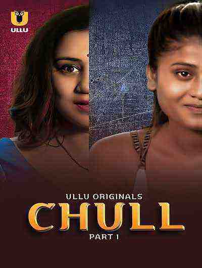 Chull Part 1 (2023) Season 1 Episode 2 Ullu Originals (2023)