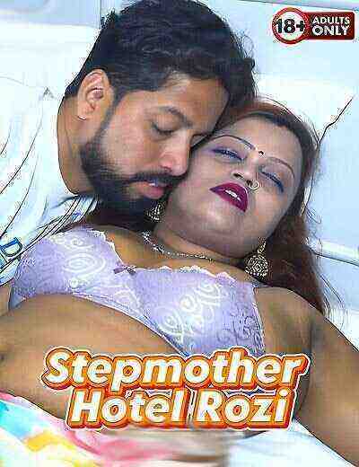 Stepmother Hotel Rozi Uncut (2025) Unrated (2025)