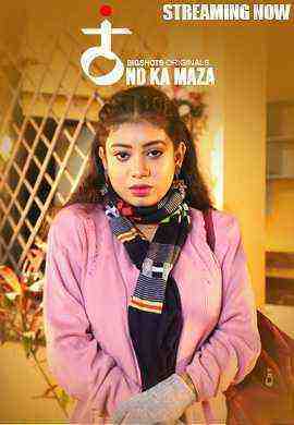Thand Ka Maza (2024) Season 1 Episode 1 Bigshots Originals (2024)