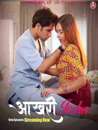 Aakhri Iccha (2023) Season 1 Episode 5 Primeplay Originals (2023)