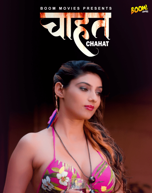 Chahat (2022) Season 1 Boommovies Originals (2022)