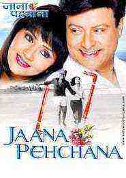 Jaana Pehchana (2011)