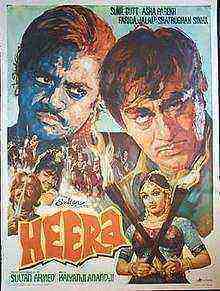 Heera (1973)
