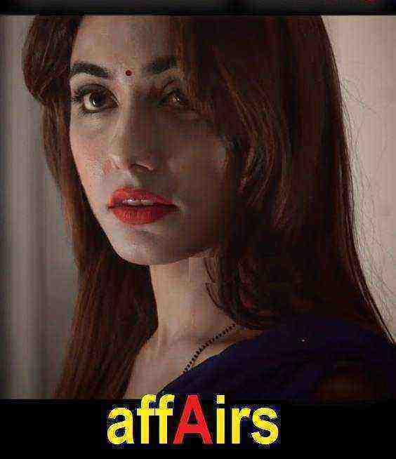 Affairs (2019)