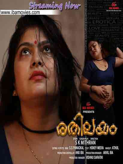 Rethileyam (2026) Season 1 Episode 1 Ibamovies (2026)