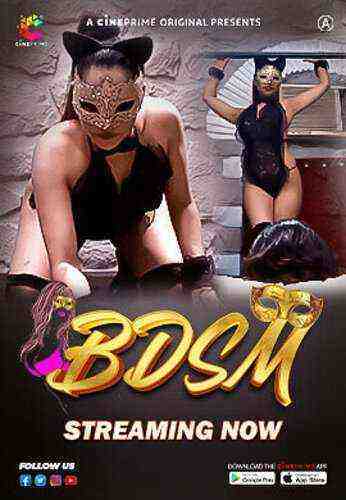 Bdsm (2023) Season 1 Episode 1 Cineprime Originals (2023)