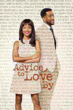 Advice To Love By (2021)