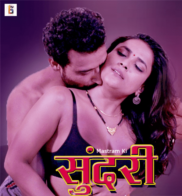 Mastram Ki Sundari (2021) Season 1 Episode 1 Nuefliks Originals (2021)
