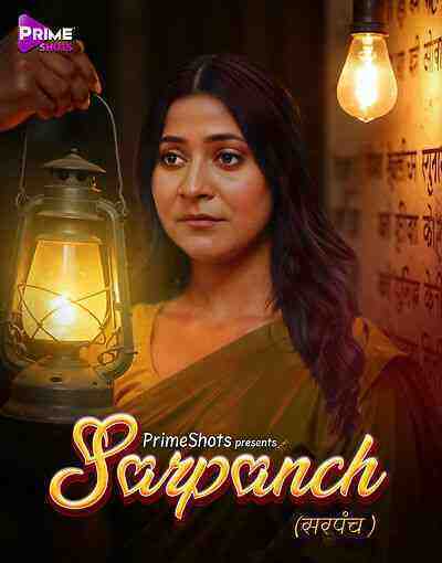 Sarpanch (2025) Season 1 Episode 2 Primeshots Originals (2025)