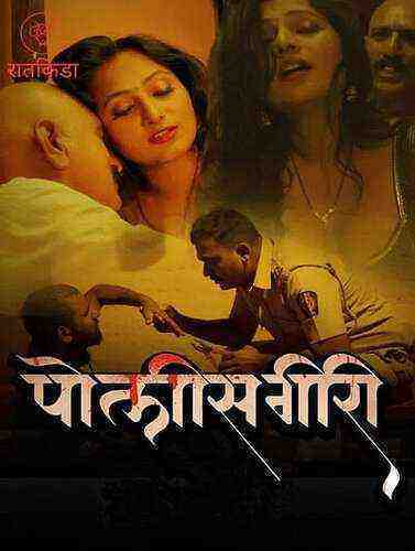 Policegiri (2023) Season 1 Episode 1 Ratkida (2023)