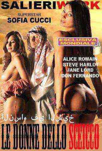 [18+] Le Donne Dello Sceicco