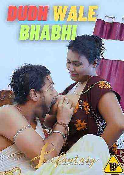 Dudh Wale Bhabhi (2023) Sexfantasy (2023)