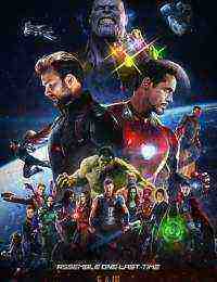 Avengers: Infinity War (2018)