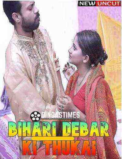Bihari Debar Ki Thukai (2023) Bindastimes Originals (2023)