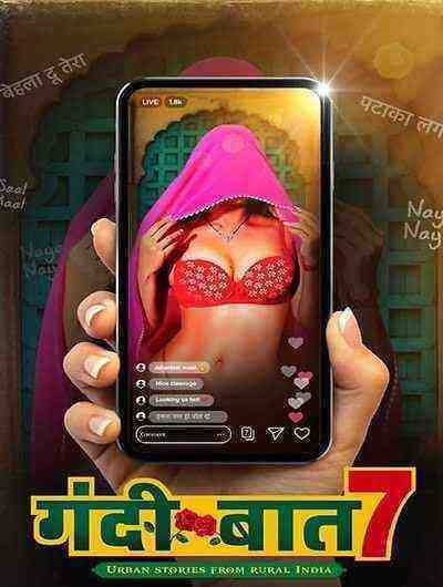 Gandii Baat 7 (2023) Season 7 Episode 2 Altbalaji (2023)