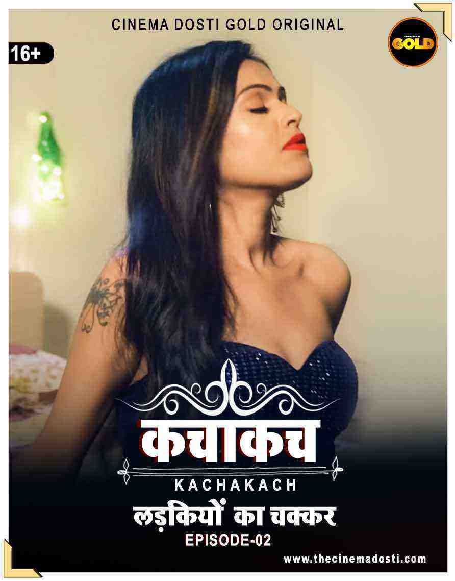 Kaccha Kach (2021) Season 1 Episode 2 Cinemadosti Originals (2021)