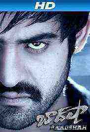 Baadshah (2016)
