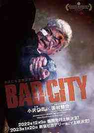 Bad City (2023)