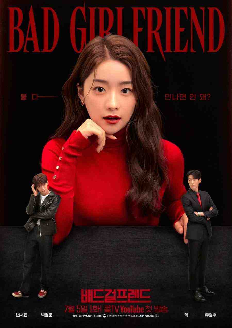 Bad Girlfriend - Season 1 (2022)