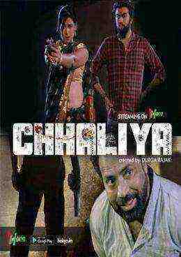 Chhaliya (2021) Hokyo Originals (2021)